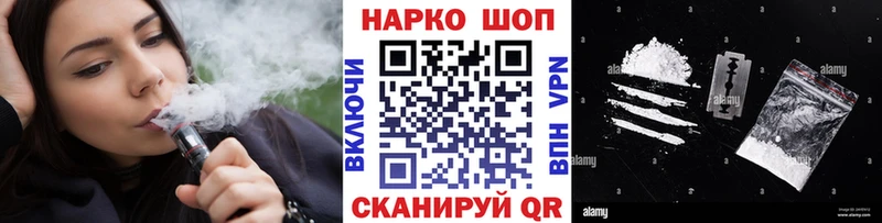 Где купить наркотики Можайск A-PVP МЕТАДОН ГАШИШ Мефедрон Псилоцибиновые грибы