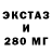 АМФЕТАМИН Розовый Boris Kirov