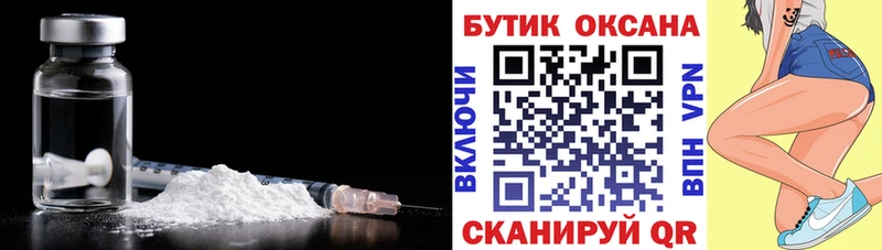 Бутират 99%  Можайск 