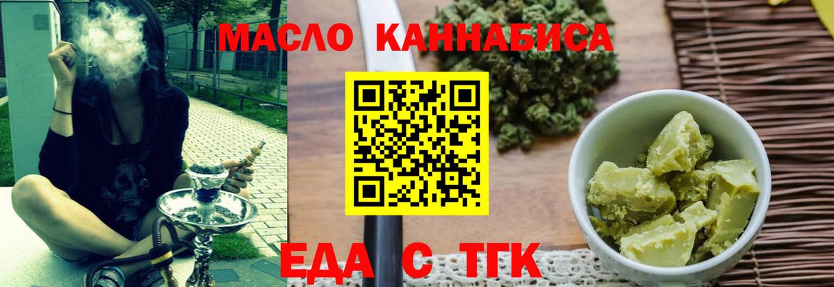 Бошки Шишки Можайск