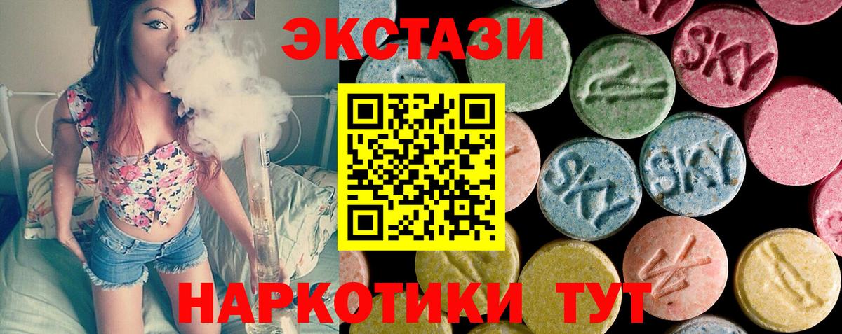 Можайск  Ecstasy  Вход с VPN  ЭКСТАЗИ DUBAI 