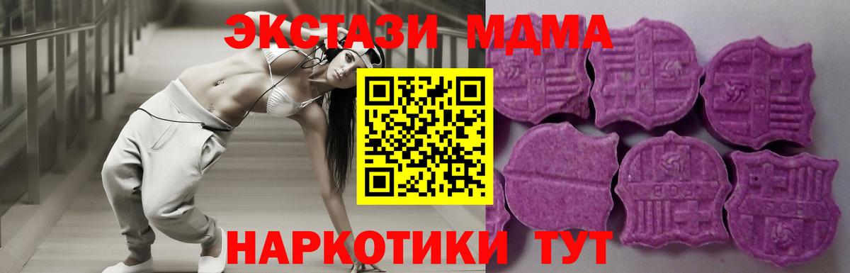 ЭКСТАЗИ DUBAI Можайск