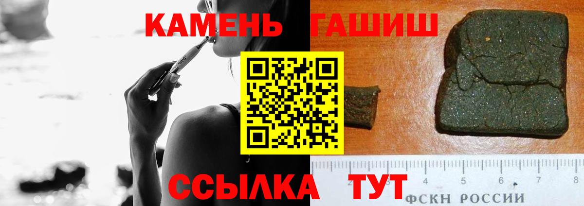 ГАШИШ Premium Можайск