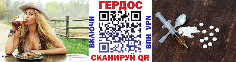 ОМГ ОМГ сайт  купить закладку  Можайск  ГЕРОИН Heroin 