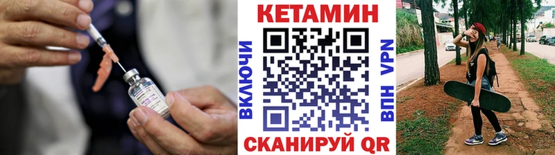 blacksprut   Можайск  КЕТАМИН ketamine  как найти закладки 