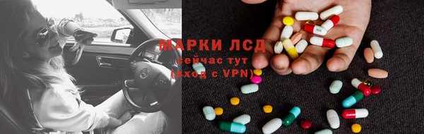 прущая мука Бронницы