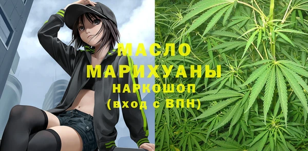 метамфетамин Остров