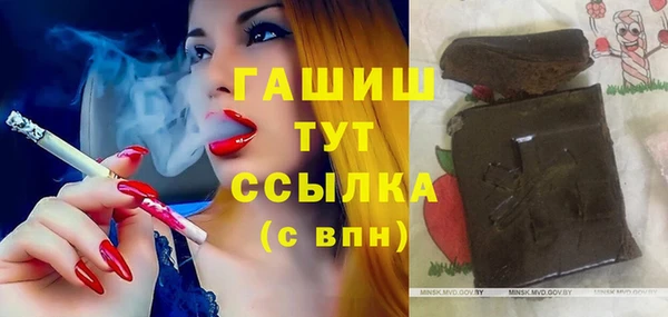 прущая мука Бронницы