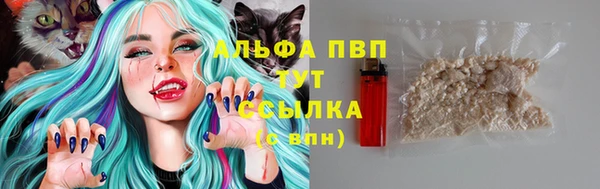 кокаин перу Бородино