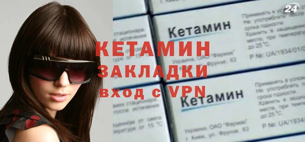 метамфетамин Остров