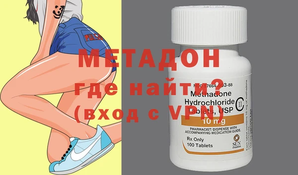 кокаин перу Бородино