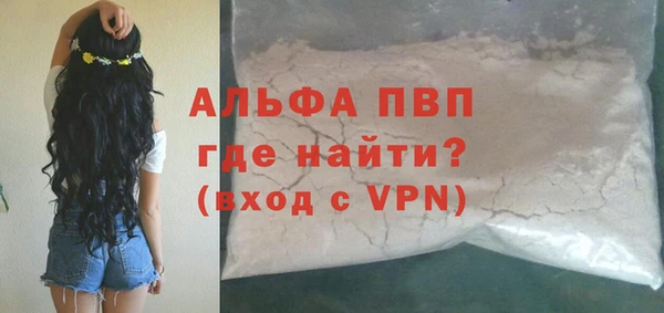 кокаин перу Бородино