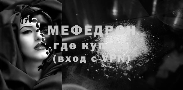 крисы Бугульма