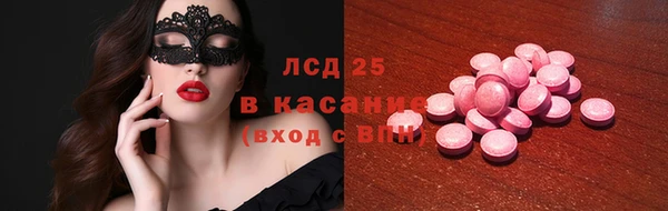 кокаин перу Бородино