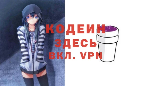 крисы Бугульма