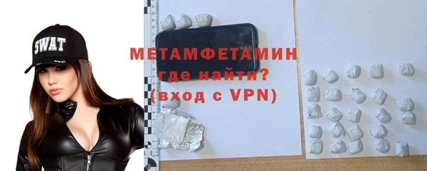 кокаин перу Бородино
