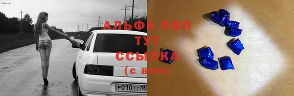прущая мука Бронницы