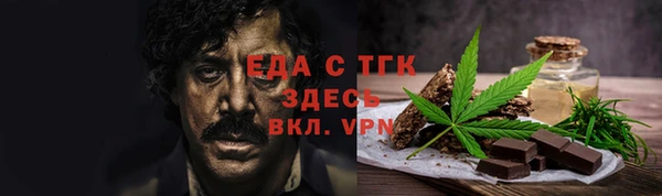 прущая мука Бронницы