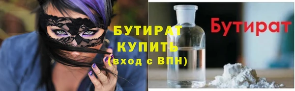 крисы Бугульма