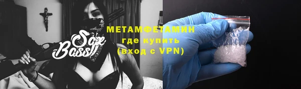 прущая мука Бронницы