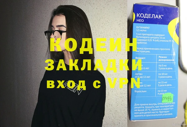 крисы Бугульма