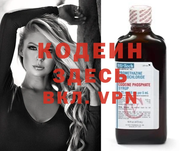 прущая мука Бронницы
