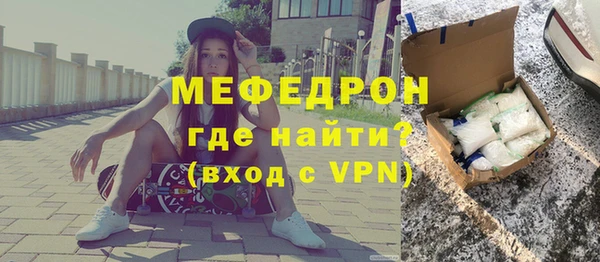 прущая мука Бронницы