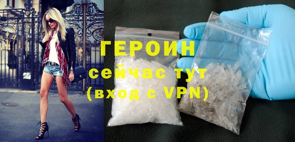 кокаин перу Бородино