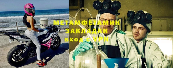 крисы Бугульма