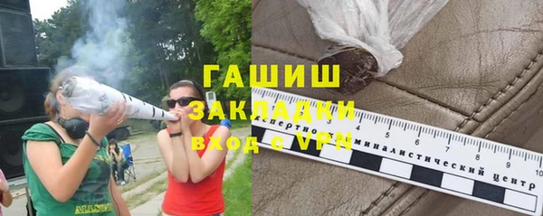крисы Бугульма
