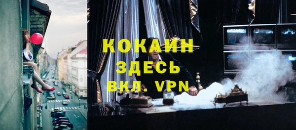 кокс Осинники