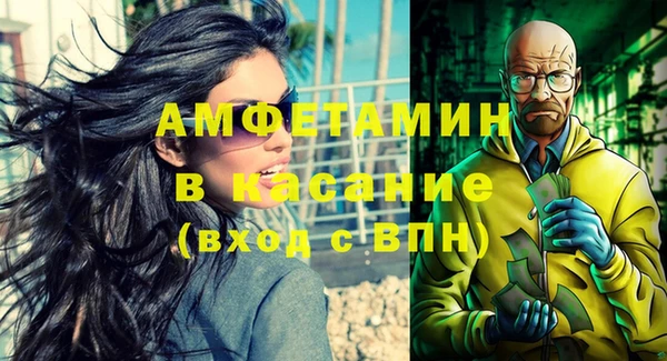 метамфетамин Остров