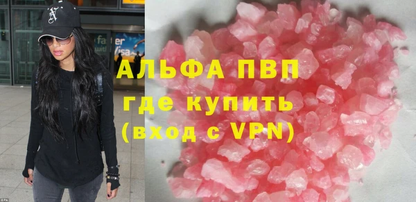 метамфетамин Остров
