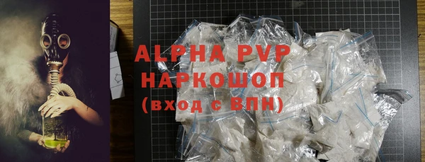 кокаин перу Бородино