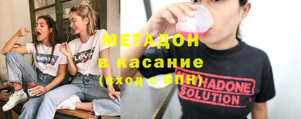 кокаин перу Бородино