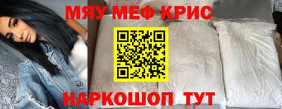 сатива Гай