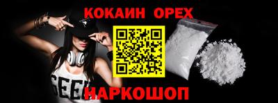 сатива Гай