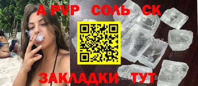 меф Гатчина