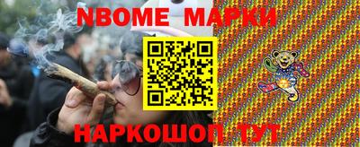 меф Гатчина