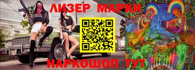jwh Наро-Фоминск