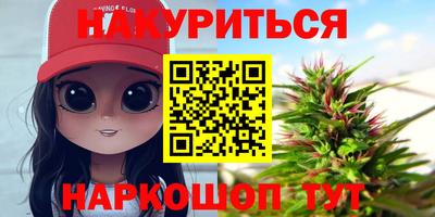 меф Гатчина