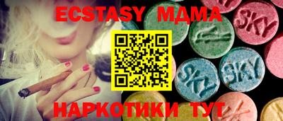 меф Гатчина