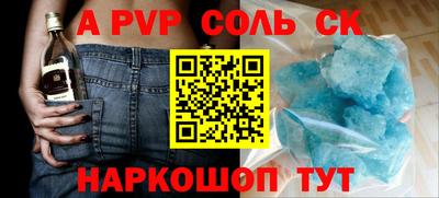 сатива Гай
