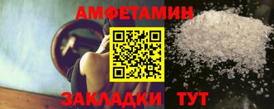 меф Гатчина