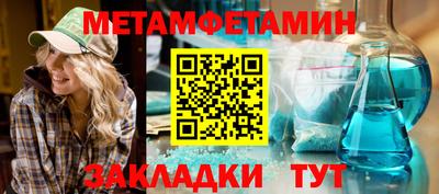 меф Гатчина