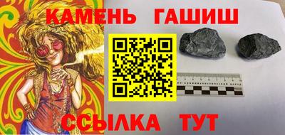 сатива Гай