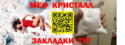 меф Гатчина