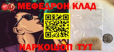 сатива Гай