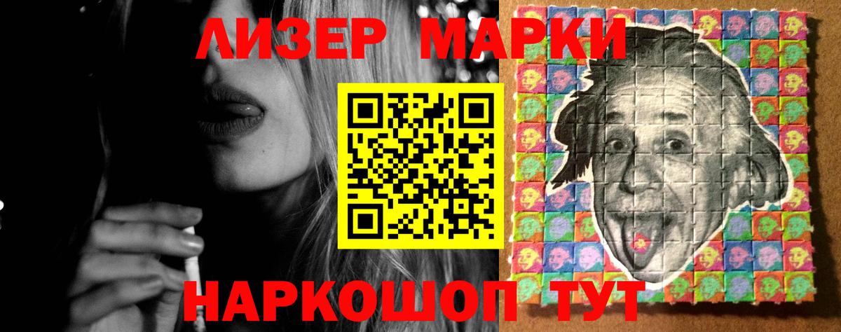 Лсд 25 экстази кислота  Лсд 25 экстази ecstasy  Можайск  Вход с VPN 
