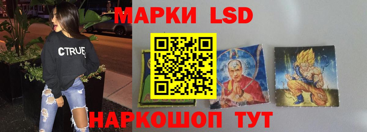 LSD-25 экстази ecstasy Можайск